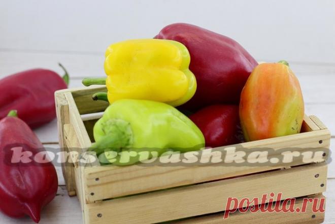 Заморозка перца для фарширования на зиму