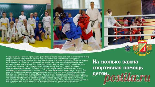 Спорт для всей семьи в Зеленограде с 3 лет и старше без ограничений в возрасте. Запись круглый год. 8-916-124-59-49.