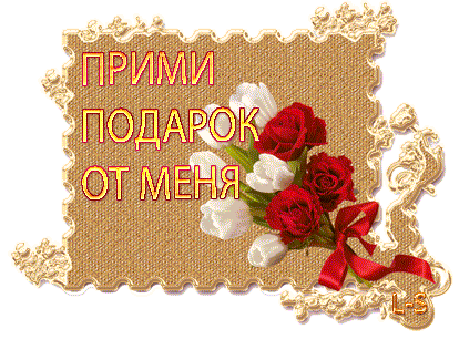 Привет, друг