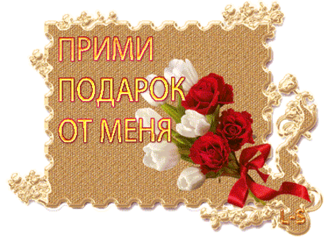 Привет, друг