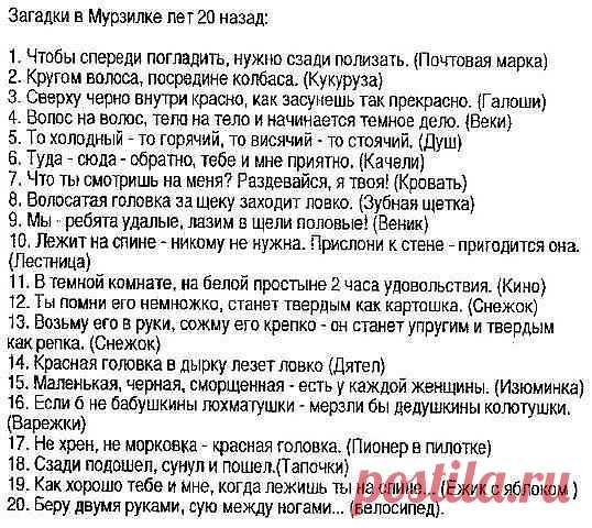 (38) Одноклассники