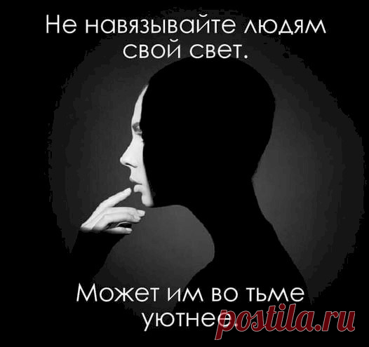 ХОЛОДНЫЕ СКВОЗНЯКИ МЕЖДУ ЛЮДЬМИ ХОРОШО ПОЛУЧАЕТСЯ ИСПРАВИТЬ ТЁПЛЫМ ПЛЕДОМ ИЗ ИСКРЕННИХ СЛОВ...