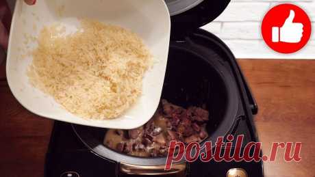 Рис с печенью в мультиварке 

Рис с печенью – отличная и очень вкусная идея для полноценного обеда или ужина. Готовится все быстро и просто, а получается так, что пальчики оближешь. Сытное блюдо, которое понравится всем без исключения. При использовании пропаренного риса -вы получите рассыпчатое блюдо, а если рис круглозерный – то консистенция будет тягучей и больше напоминать ризотто с печенью. Экспериментируйте и выбирайте для себя любимый вариант. Буду очень рада, если ...
