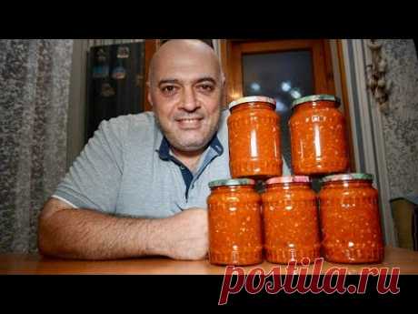 АДЖИКА — Мой самый любимый рецепт