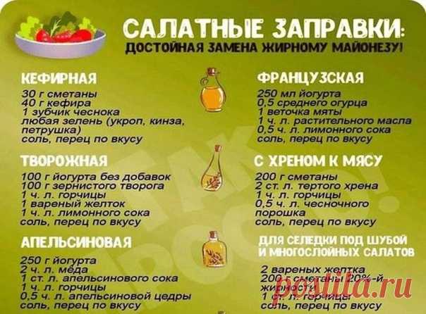 Запись Светланы Пестеревой Готовимся к салатному сезону !
