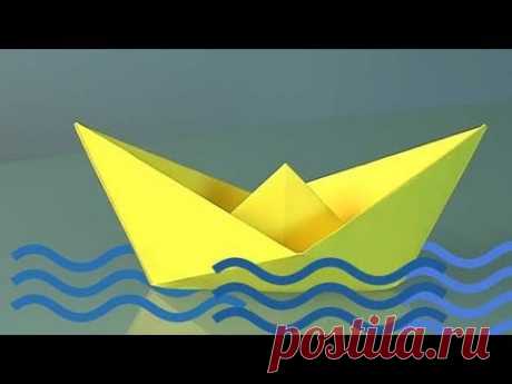 Como fazer um barco de papel, origami