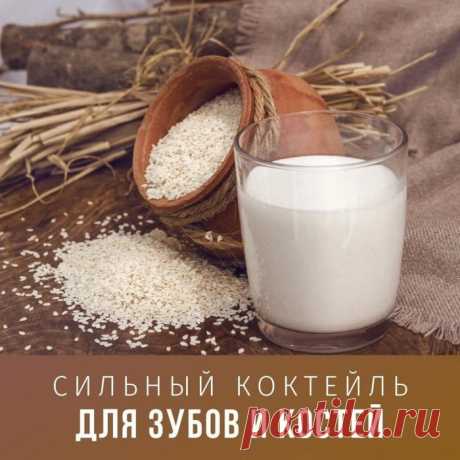 ЧТО ПИТЬ ВМЕСТО МОЛОКА?