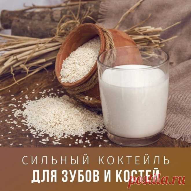 ЧТО ПИТЬ ВМЕСТО МОЛОКА?