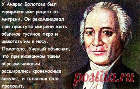 «Всякую болезнь легче предупредить, чем лечить». Составляющие здоровья и долголетия ученого Андрея Болотова, прожившего 95 лет | Просто Жить | Яндекс Дзен