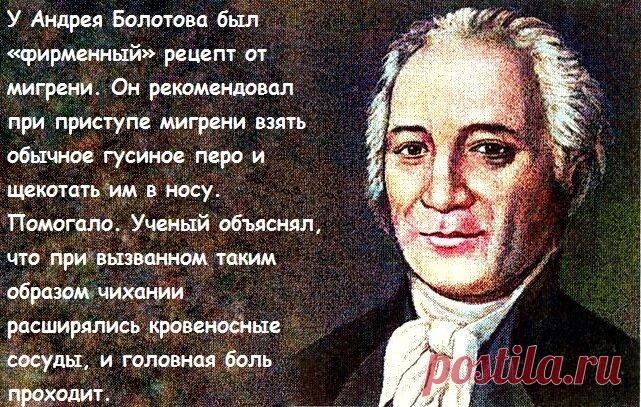 «Всякую болезнь легче предупредить, чем лечить». Составляющие здоровья и долголетия ученого Андрея Болотова, прожившего 95 лет | Просто Жить | Яндекс Дзен