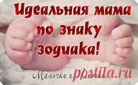 Мама в стиле FLY ✔Подпишись