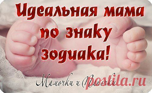 Мама в стиле FLY ✔Подпишись