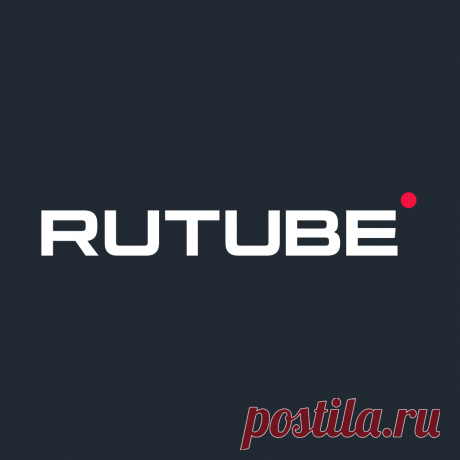 Смотрите видео онлайн, бесплатно.