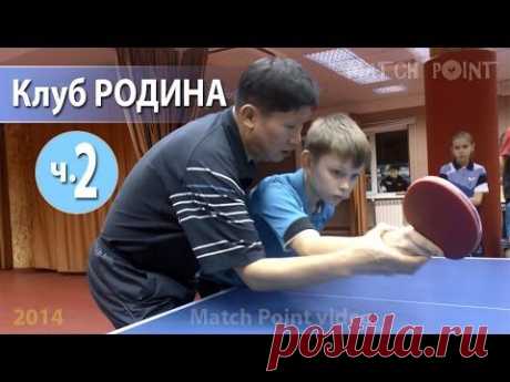 Использование бкм в настольном теннисе | Настольный теннис глазами тренера