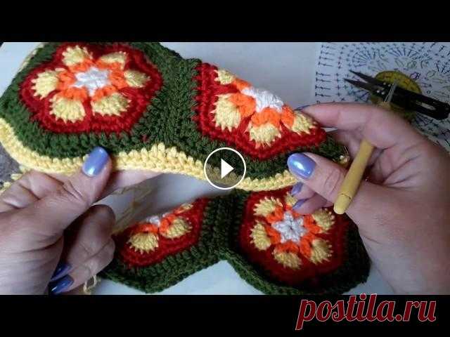 Вязаные тапочки из шестиугольных мотивов крючком. В этом видео вы узнаете как сделать тапочки из шестиугольных мотивов , связанных крючком. На тапочки нужно связать 6 шт. с любым рисунком.У меня это м...