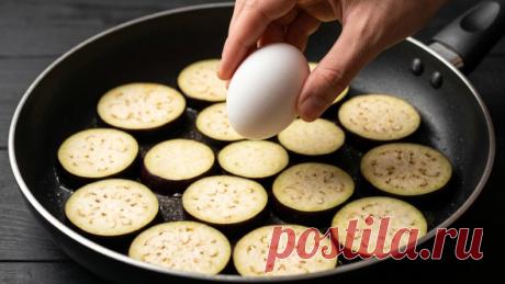 Заливаю баклажаны с овощами особой яичной массой — и получается шедевр. Все в шоке от этого вкуса

Баклажаны — продукт капризный. Если приготовить их неправильно, они либо горчат, либо превращаются в безвкусную водянистую массу. Однако существует один отличный кулинарный прием, который позволяет полностью раскрыть потенциал этого овоща, сделав его основой для потрясающего, сытного и сочного ужина. Мы соединим обжаренные баклажаны с пассерованными овощами, сочными томатами ...