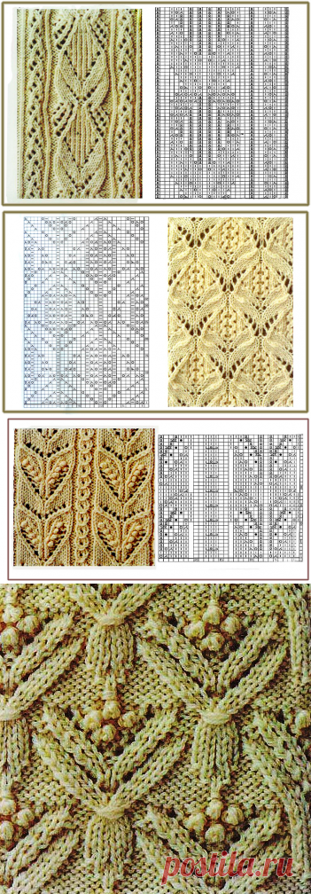 Красивая подборка узоров спицами — HandMade