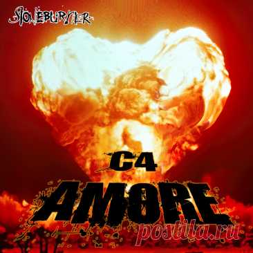 Stoneburner - C4 Amore (EP) (2025) 320kbps / FLAC