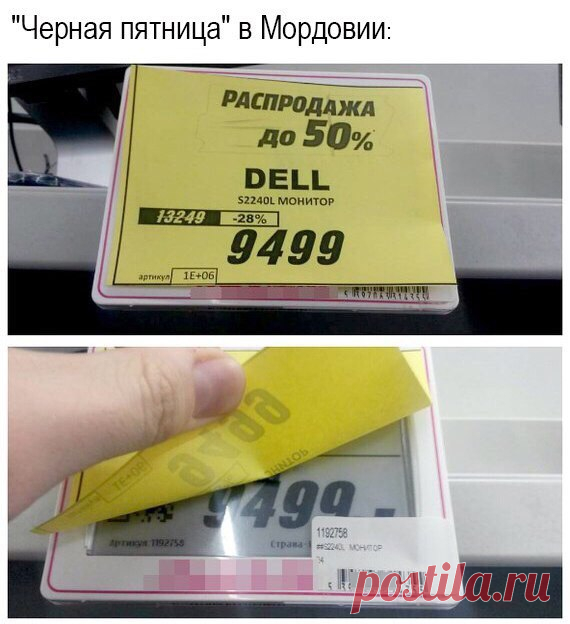 SMMщики