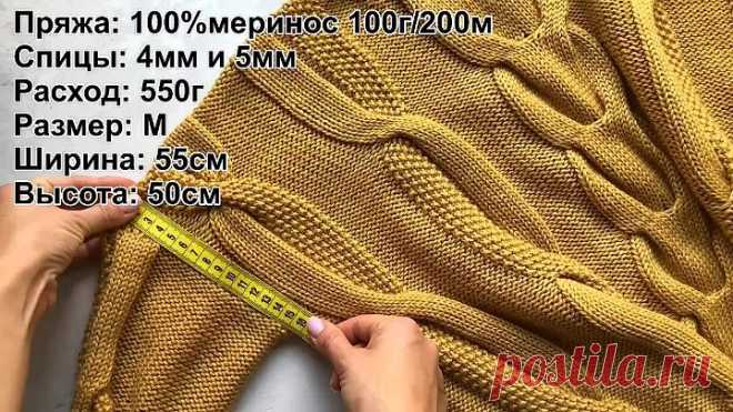 Мастер-класс стильный свитер с косами спицами. 🍁🧶 Подробный попетельный МК. Aran sweater pattern.