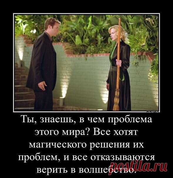 - Хочу заняться гимнастикой. У меня в личной жизни не ладится. Много работаю. Правда во все 