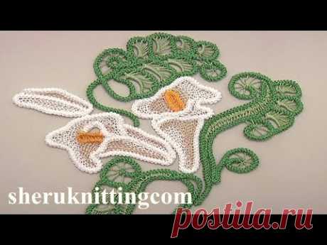 Romanian Point Lace Flower Tutorial 66 Part 1 of 2 루마니아 점 레이스 꽃