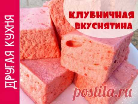 Клубничное суфле - Простые рецепты Овкусе.ру