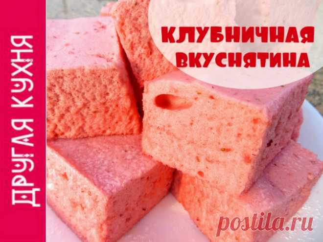Клубничное суфле - Простые рецепты Овкусе.ру