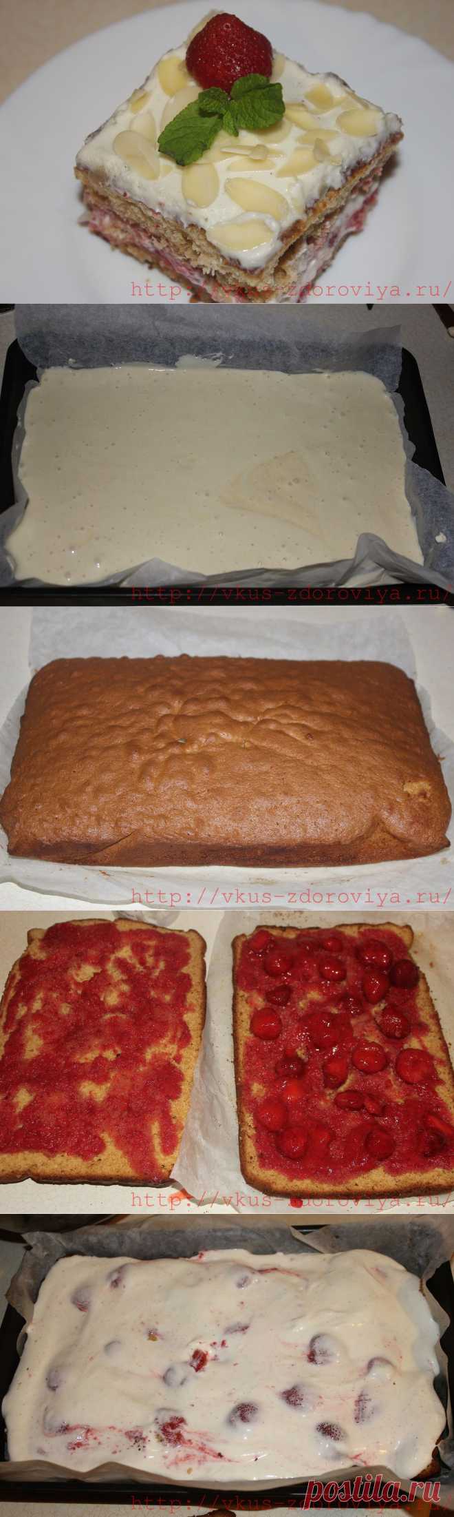 Вкусный медовый торт «Червовая дама» | vkus-zdoroviya.ru