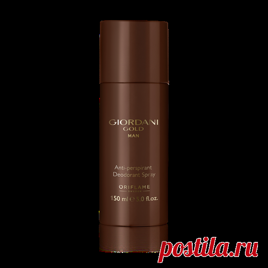 Спрей дезодорант-антиперспирант для тела Giordani Gold Man (32461) Дезодоранты и антиперспиранты – Для тела | Oriflame
Классический аромат для мужчин с обновленной, еще более концентрированной формулой в дезодоранте-антиперспиранте.
Обеспечивает эффективную защиту от неприятного запаха и контролирует потоотделение.
Не оставляет белых следов на одежде.
Придает коже древесный аромат туалетной воды Giordani Gold Man.