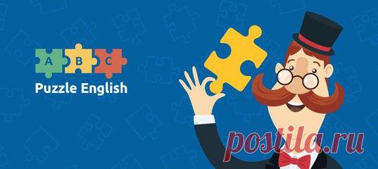 Супер сайт по изучению английского языка...!