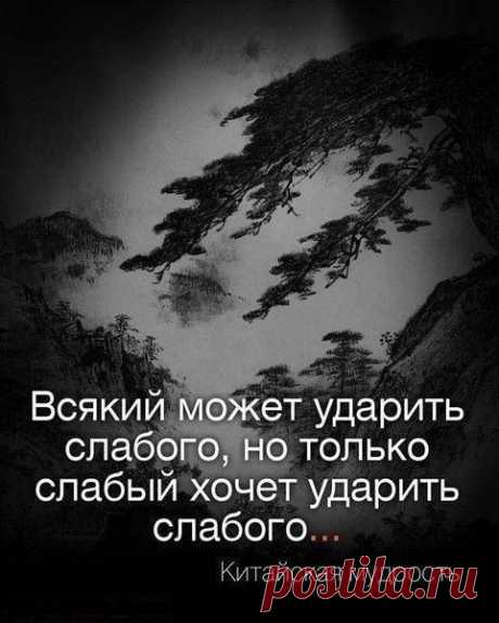 Тайны Истории