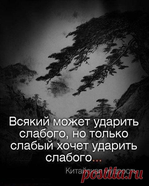 Тайны Истории