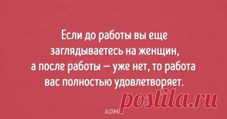 20 открыток про работу