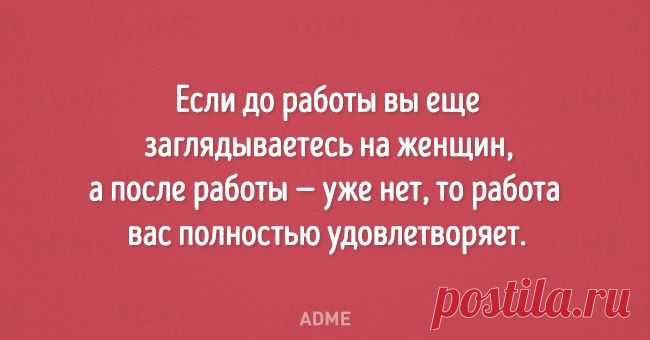 20 открыток про работу