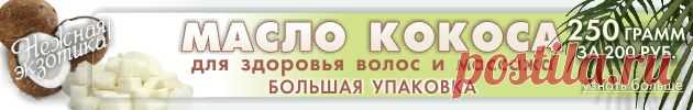 Лечение псориаза травами и народными средствами — Рецепты народной медицины и фитотерапии по заболеваниям — Кладовая рецептов народной медицины