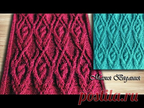 Косы в ромбах.  Красивый рельефный узор
