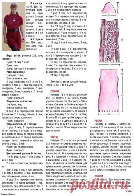 Вязание крючком и спицами (Своими руками)