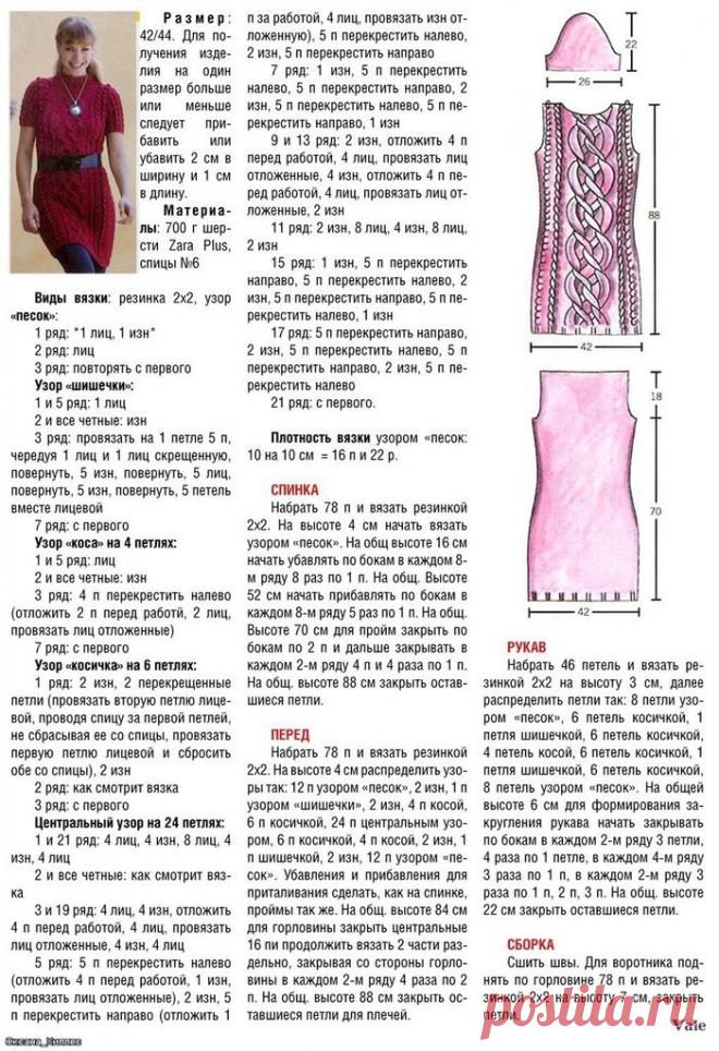 Вязание крючком и спицами (Своими руками)