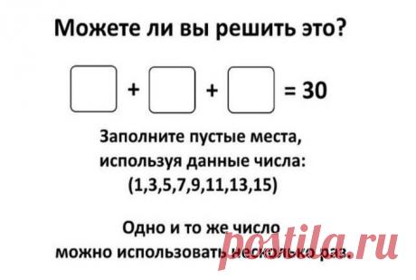 Разминка для мозга: 16 небольших задачек на внимательность и логику