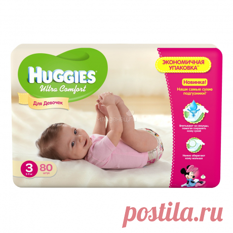 Подгузники Huggies Ultra Comfort Mega Pack для девочек 5-9 кг (80 шт) Размер 3