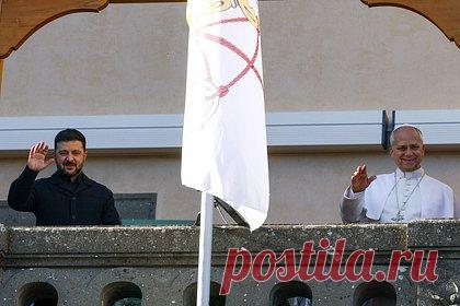 В Киеве указали на странную ситуацию с Зеленским и Папой Римским