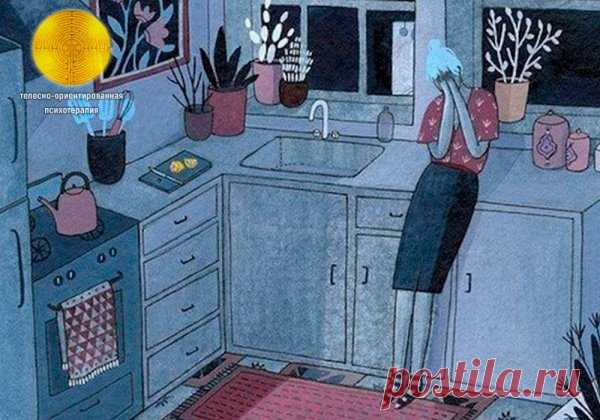 8 ВЕЩЕЙ, О КОТОРЫХ СТОИТ ПОМНИТЬ, КОГДА ВСЁ ИДЁТ НЕ ТАК.
1. Боль является частью роста. Иногда жизнь закрывает двери, потому что пора двигаться. И это — хорошо, потому что мы часто не начинаем движение, если обстоятельства не вынуждают нас. Когда наступают тяжёлые времена, напоминайте себе, что никакая боль не прибывает без цели.
Двигайтесь от того, что причиняет вам боль, но никогда не забывайте урок, который она преподаёт вам. То, что вы боретесь, не означает, что вы тер...
