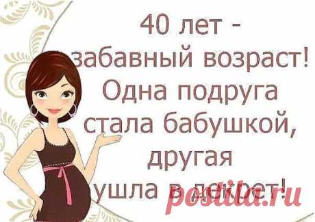 надписи встречи одноклассников: 8 тыс изображений найдено в Яндекс.Картинках