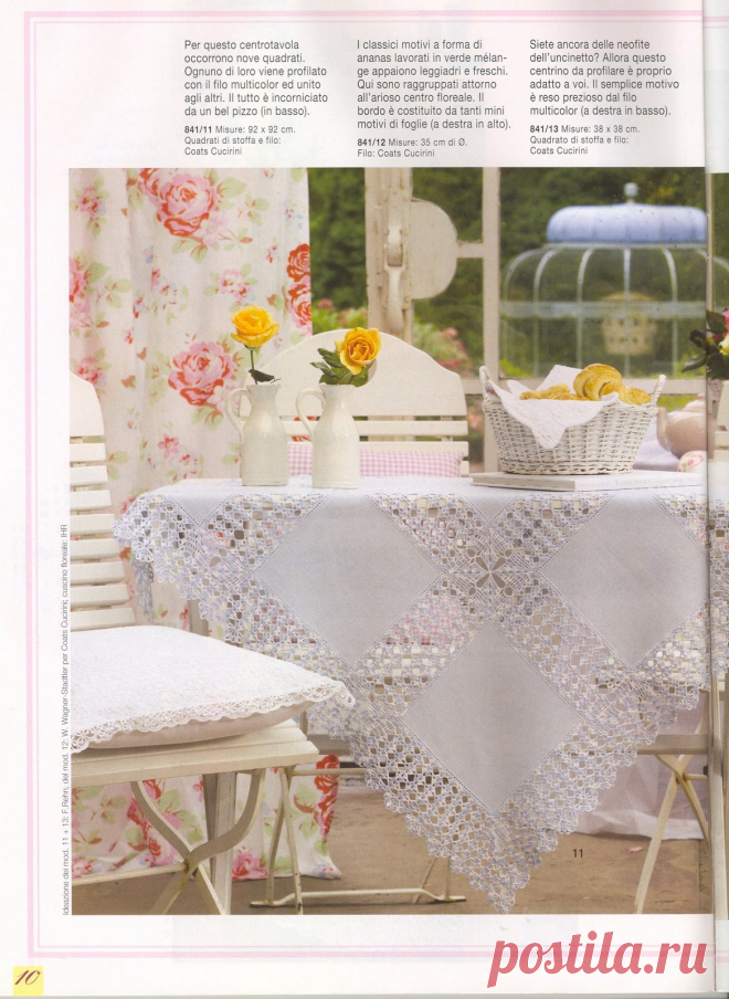 Fabrik & Crochet Cutwork Tablecloth