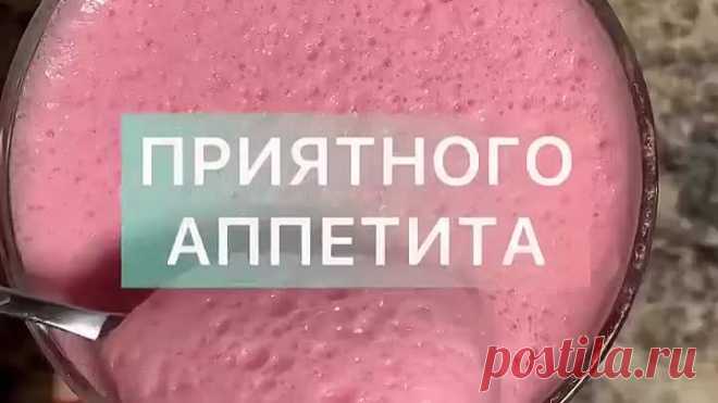 Десерт за 5 минyт