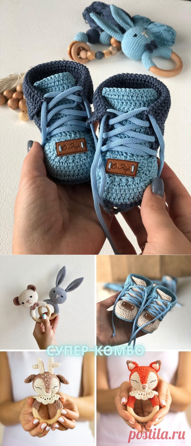 Авторский мастер-класс детских ботиночек Vinera Eyer - Вязание крючком | Официальный сайт