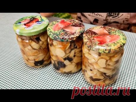 ЭТИ ГРИБЫ СЪЕДАЕМ ПЕРВЫМИ ВКУСНЫЙ РЕЦЕПТ МАРИНОВАНИЯ ГРИБОВ НА ЗИМУ БОРОВИК И РЫЖИКИ‪@obovsemsmarusya‬