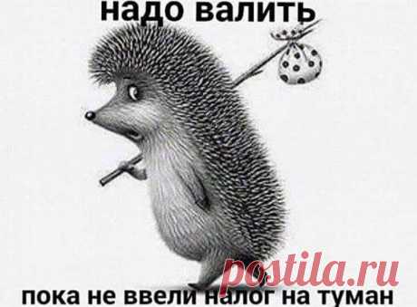 Мытари (Владимир Елин) / Стихи.ру