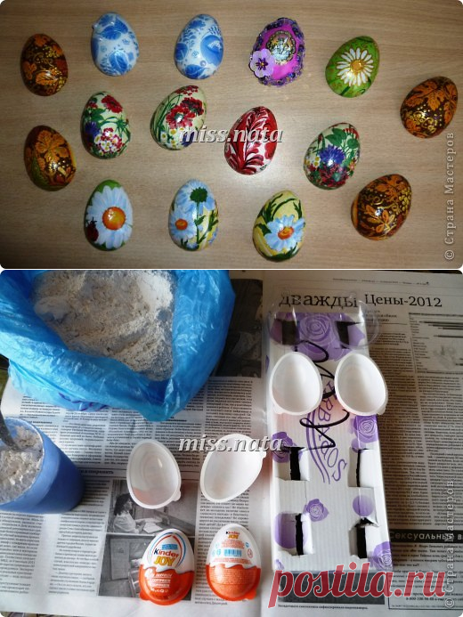 МК по созданию яиц- магнитов к Пасхе